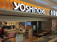 门面-吉野家(567漫天地店)