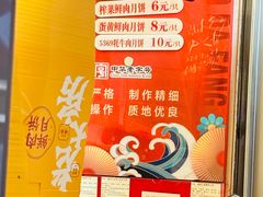 -真老大房(南京东路店)