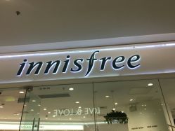 -悦诗风吟innisfree