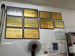 -老赵面店(大西路店)