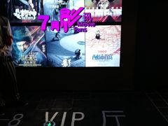 -几何影城观前街店(全激光影厅)