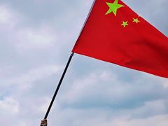 -四明山国家森林公园