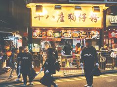 -兰桂坊
