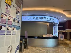 -陈露国际冰上中心(天津嘉里汇店)