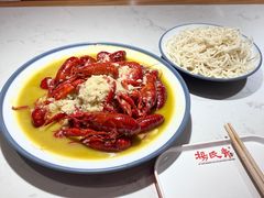 -杨氏青龙虾·羊蝎子(珠江路店)