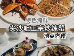 -喜记避风塘炒辣蟹(旗舰店)