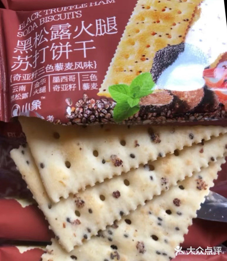 今天的零食清单来啦