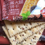 今天的零食清单来啦