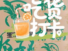 -墨脱石锅椰子鸡•海鲜糟粕醋(榆亚路店)