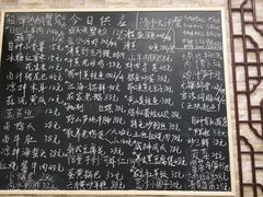 菜单-呼吸森林·生态农庄农家乐私房菜