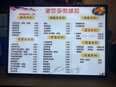 -春雨羊汤店(广开四马路总店)