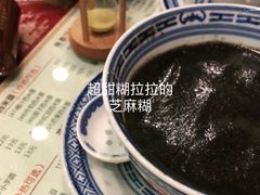 -赵记传承·中国甜品(福州总店)