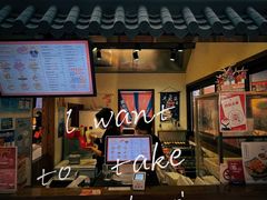 门面-粉粉乐鲷鱼烧(美罗城店)