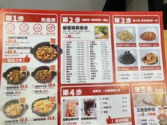 -歪嘴香鸡公煲(大连佳兆业店)