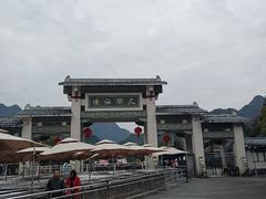 -三清山风景名胜区