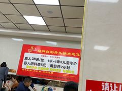 -荣吉招牌自助骨头锅(顾乡店)