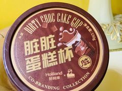 -好利来(梅江永旺店)