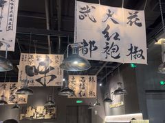 -张翻越·川渝冒菜·武汉黑鸭煲(城北万象城店)