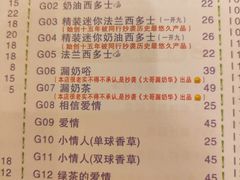 -大哥餐厅(西城花园店)