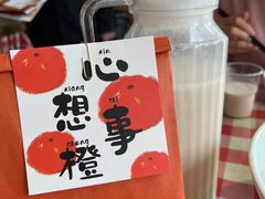 -老街鱼嘴巴(坡子街老店)