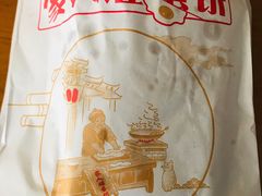 -海燕家人灌蛋饼(凤凰街店)