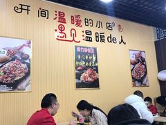 大堂-津门炒饭王(天佑城店)
