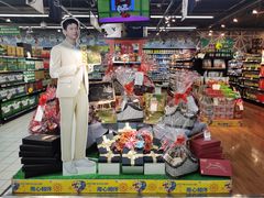 -世纪联华(杭州新塘路店)