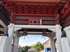 -均和墟历史街区-平和大押