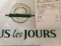 -多乐之日(五道口店)