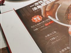 -花家怡园