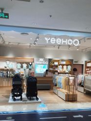 -英氏婴幼装专卖(第一百货商业中心店)