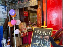 -金鼎轩 24h(方庄天坛店)