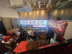 -来菜·湖北头牌藕汤(汉街店)