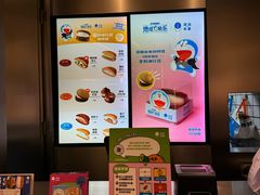 -泽田本家·铜锣烧(环贸店)