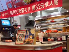 -塔斯汀中国汉堡(徐汇汇京广场店)