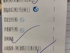 捞起凉瓜-轩记海鲜餐厅·四十五年老字号·经典粤菜(西区彩虹店)