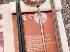 -辉哥火锅(虹桥路店)