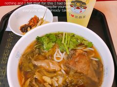 -三品王(南宁机场店)