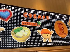 -港久茶餐厅(鹭洲里店)