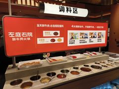 -左庭右院鲜牛肉火锅(七宝领展广场店)