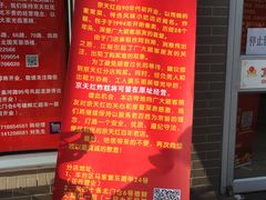 -京天红酒家(虎坊路店)