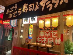 -MIKOMIKO和牛烧肉专门店(南门店)