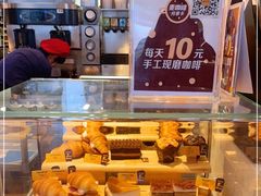 面包甜点陈列柜-麦当劳(欢乐谷店)