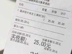 -Manner Coffee(万象食家店)