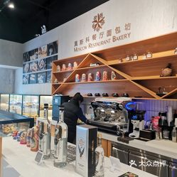 莫斯科餐厅人均消费_莫斯科餐厅(3)