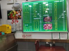 -老回回烩面馆(左家庄店)