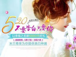 -米兰尊荣婚纱摄影·婚纱照会馆