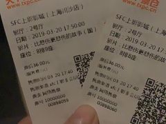 -SFC上影百联影城(川沙IMAX店)