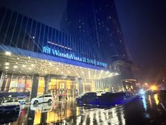 -长沙富力万达文华酒店