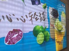 -CoCo都可(搜秀城店)